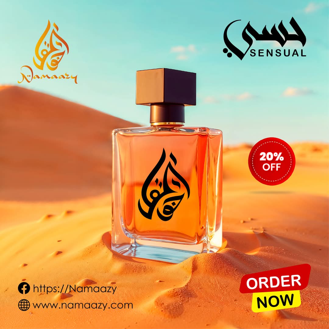 Jannatul Ferdous: A Heavenly Fragrance of Pure Bliss and Serenity